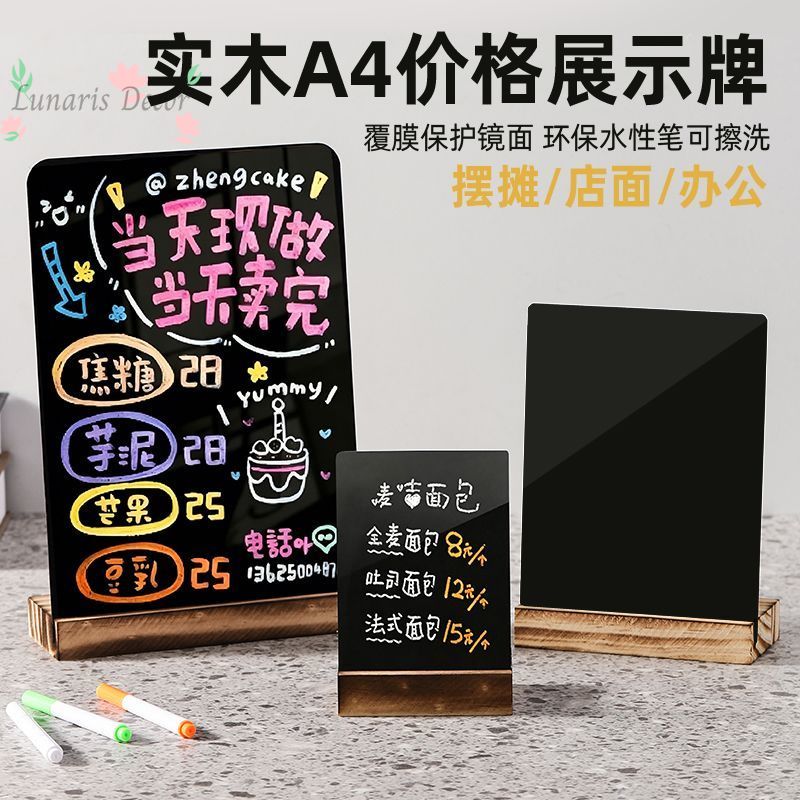 Kartu display iklan A4 yang da - Coffee Tea Menu ulasan dan harga