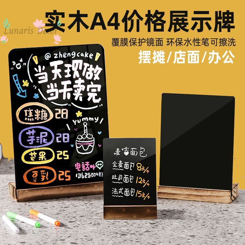 Kartu display iklan A4 yang da - Coffee Tea Menu ulasan dan harga