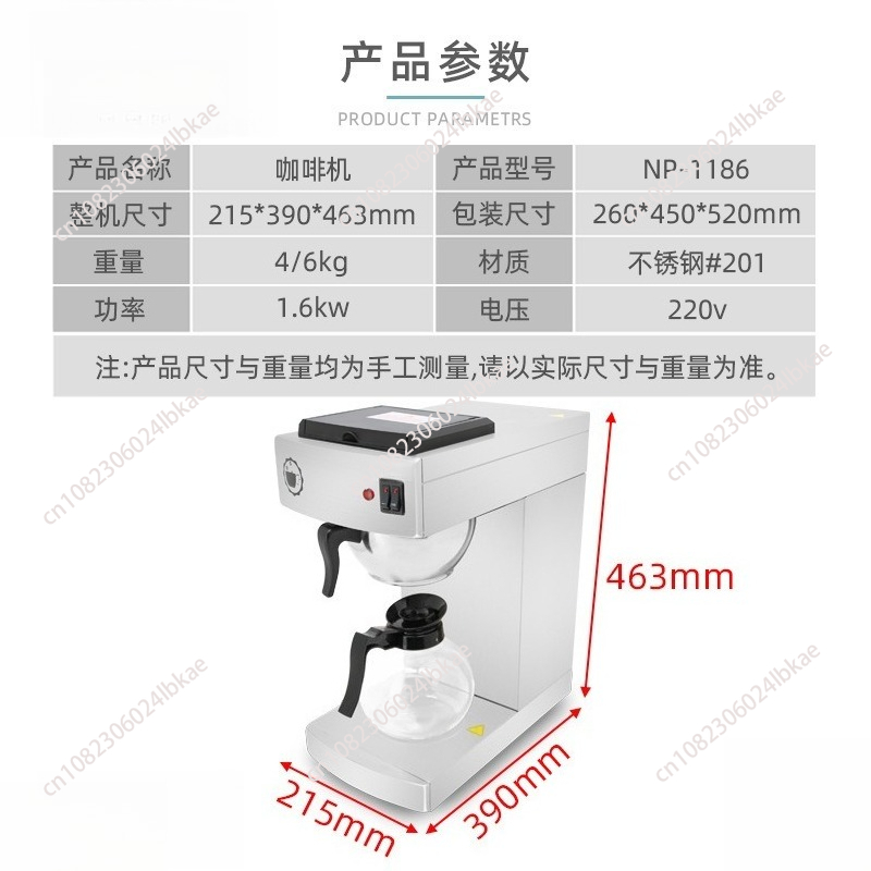 Mesin kopi Amerika otomatis pe - Coffee Tea Hong Kong ulasan dan harga